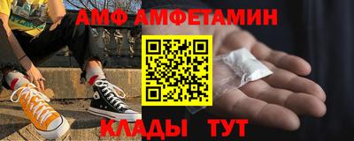 первитин Коммунар