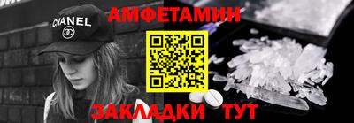 PSILOCYBIN Конаково