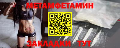первитин Коммунар