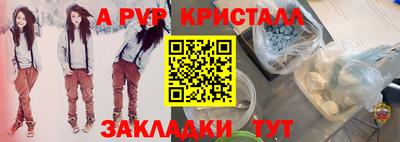 ешки Комсомольск-на-Амуре