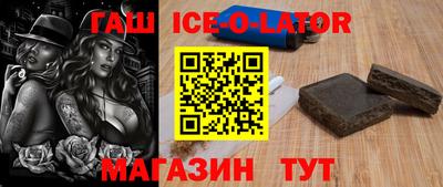 первитин Коммунар