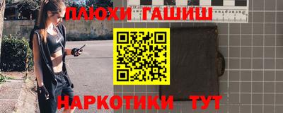 первитин Коммунар