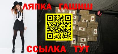 ешки Комсомольск-на-Амуре