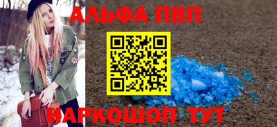 первитин Коммунар