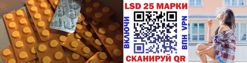 ЛСД экстази кислота гидра онион Дальнегорск