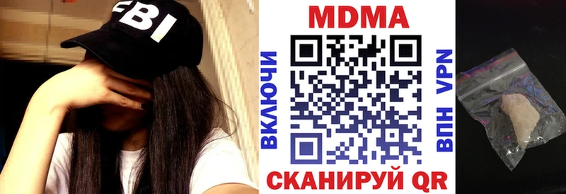 МДМА кристаллы  цены наркотик  Дальнегорск 