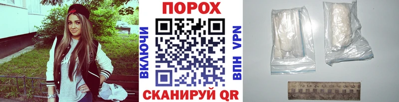 ссылка на мегу ссылка  Дальнегорск  Первитин Декстрометамфетамин 99.9%  купить наркотики цена 