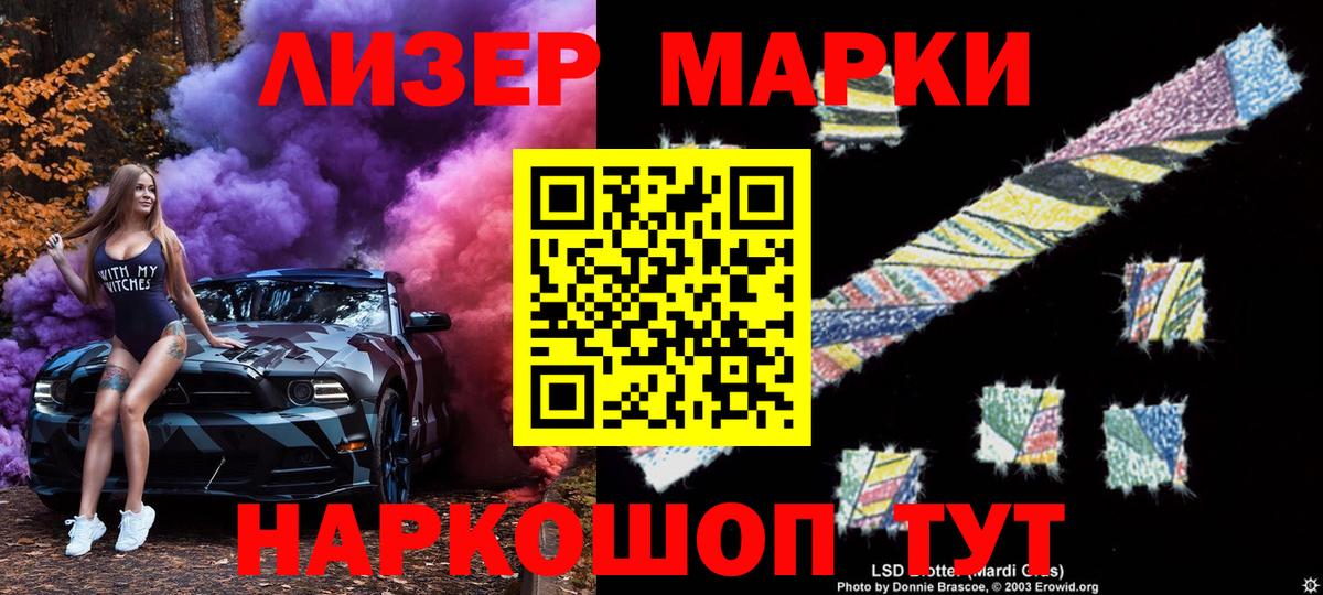 Марки N-bome 1500мкг  Вход с VPN  Марки N-bome 1500мкг  Дальнегорск 