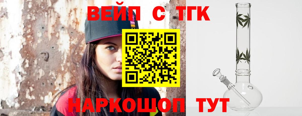 Дальнегорск  ТГК Wax  Вход с VPN 