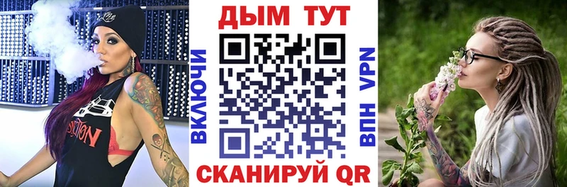 Марихуана AK-47  МЕГА зеркало  Дальнегорск 