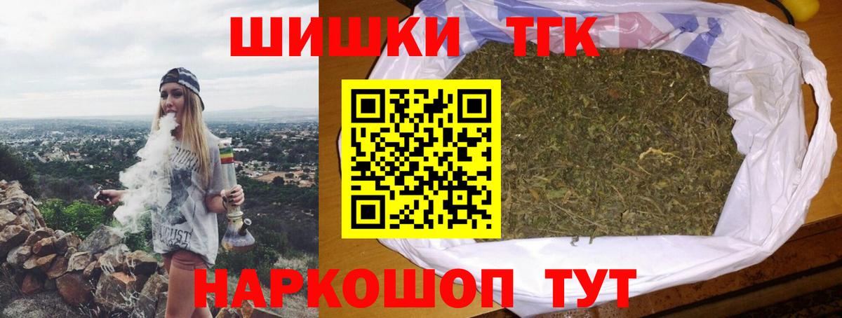 Конопля Bruce Banner  Конопля индика  Дальнегорск  Вход с VPN 