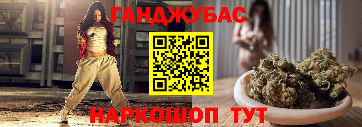 Канабис тримм Дальнегорск